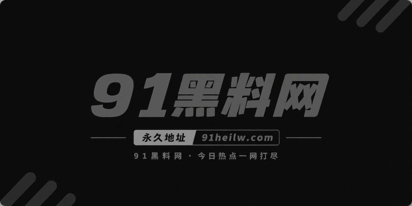 美女租客3